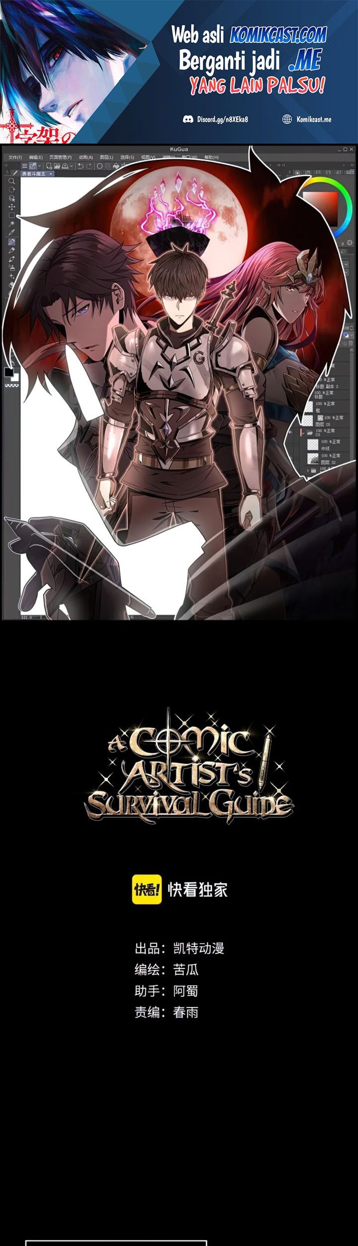 Baca Manhua A Comic Artist’s Survival Guide Chapter 16 Gambar 2