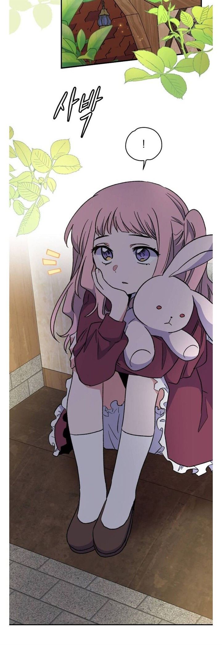 YIGRET Chapter 49 Gambar 43