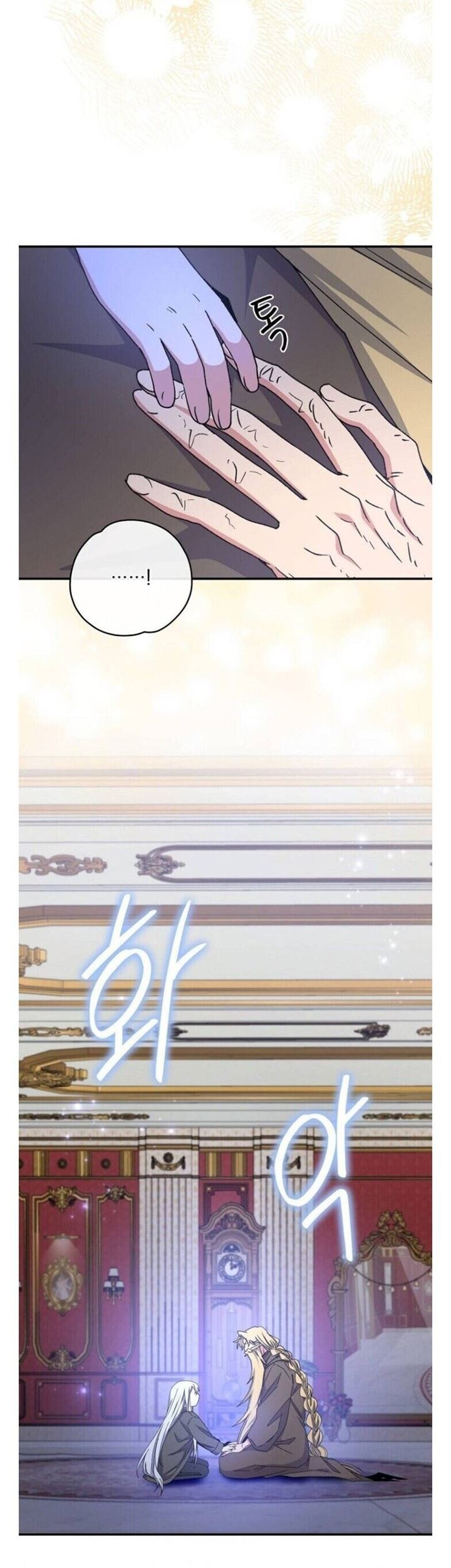 YIGRET Chapter 47 Gambar 4