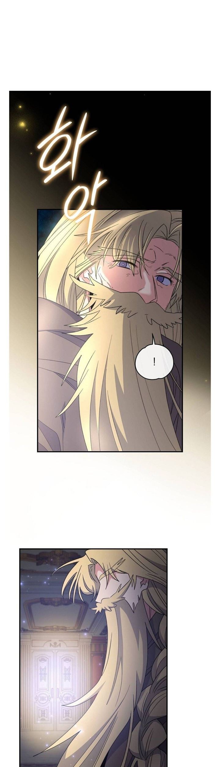 Baca Komik YIGRET Chapter 46 Gambar 1