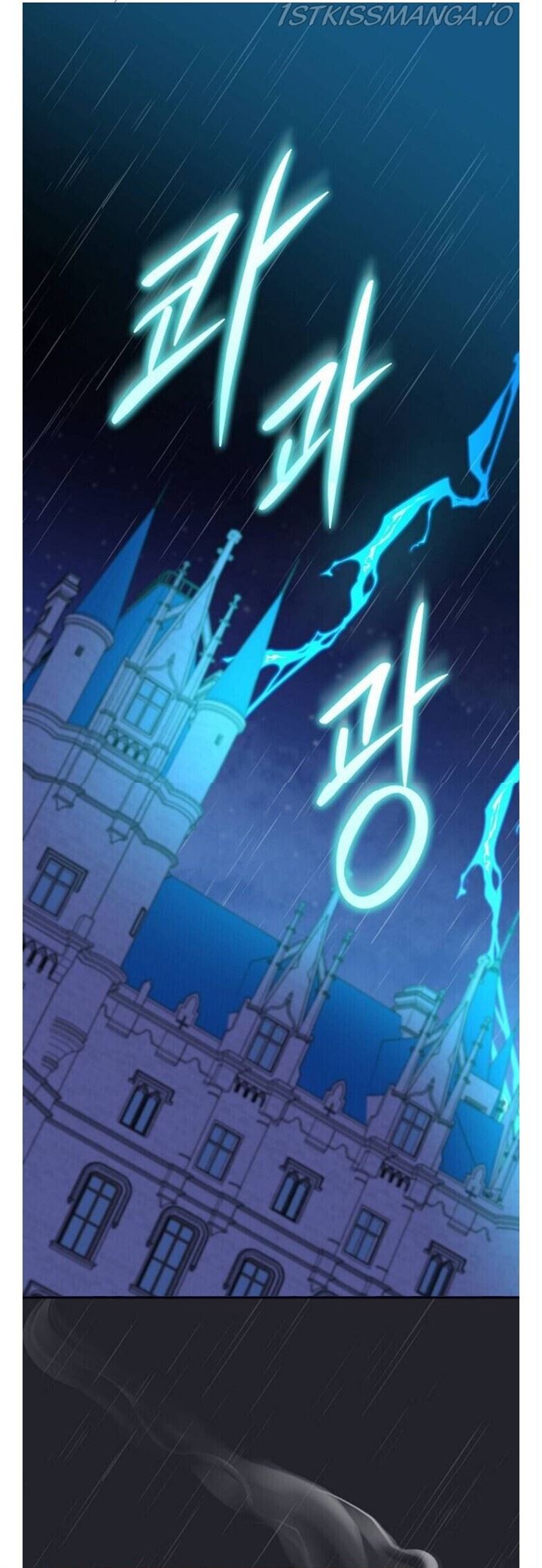 Baca Manhwa YIGRET Chapter 45 Gambar 2