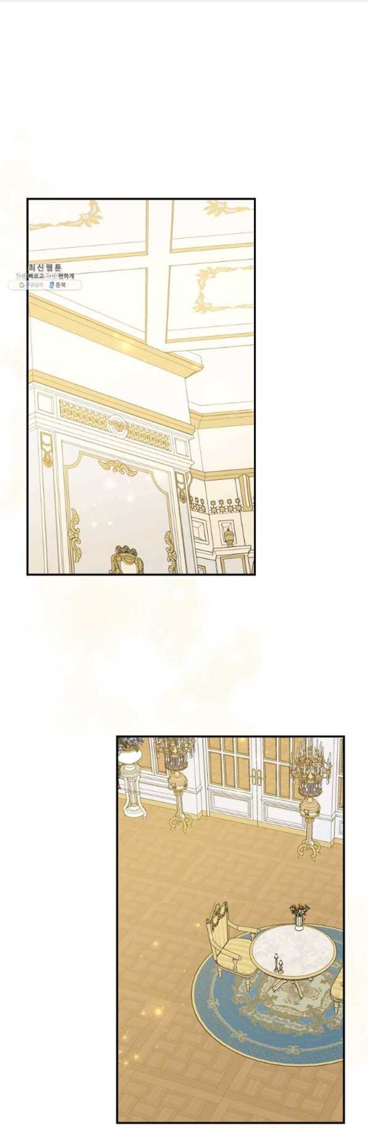 Baca Komik YIGRET Chapter 44 Gambar 1
