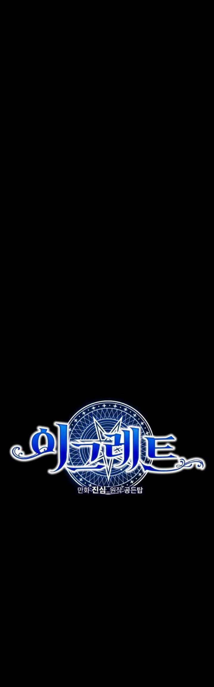 YIGRET Chapter 44 Gambar 20