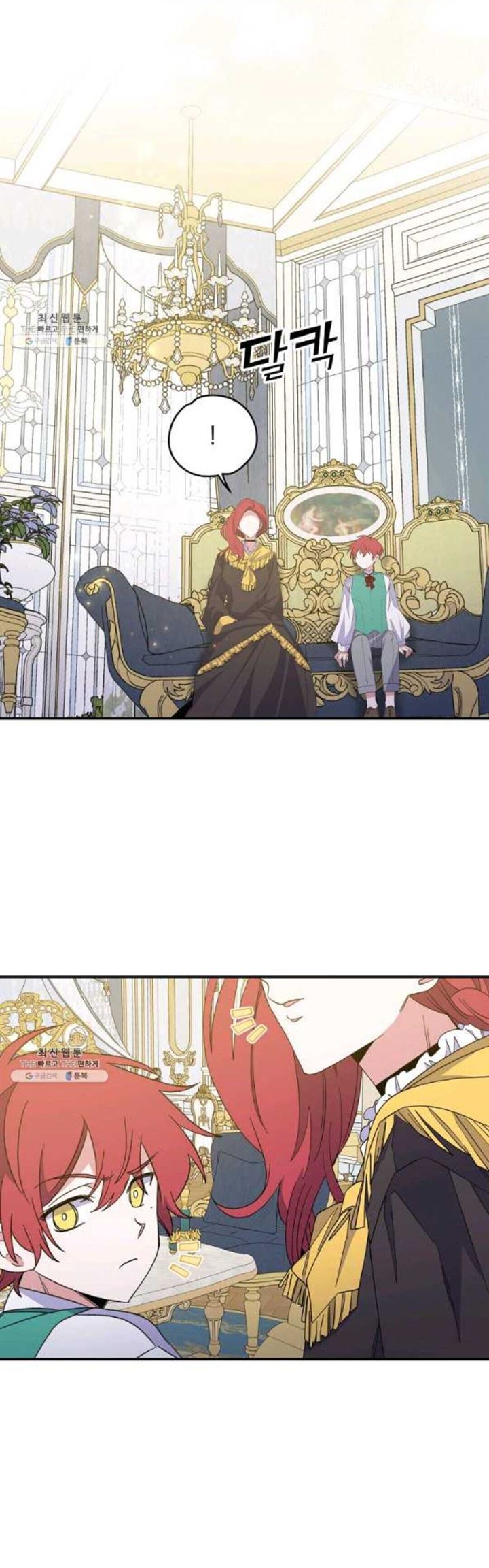 Baca Manhwa YIGRET Chapter 44 Gambar 2