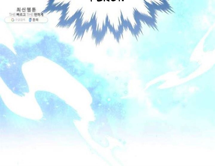 YIGRET Chapter 44 Gambar 33
