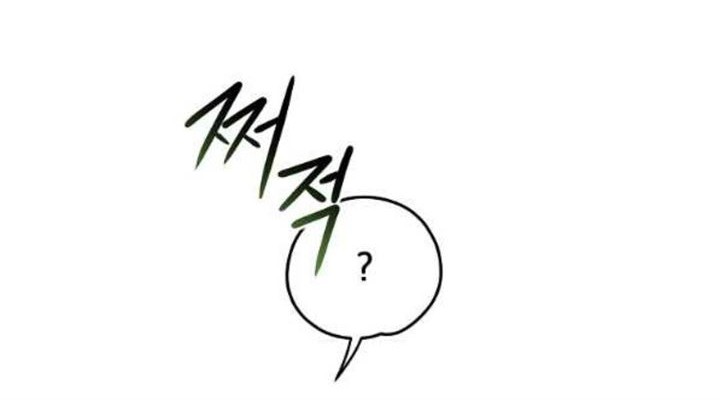 YIGRET Chapter 44 Gambar 37