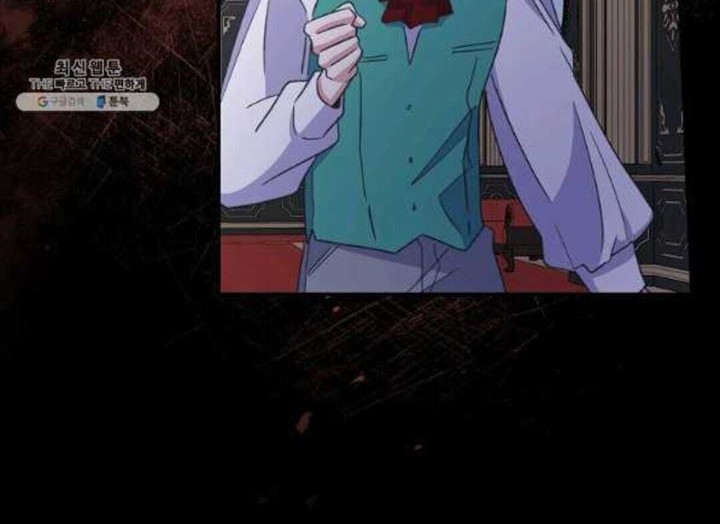 YIGRET Chapter 44 Gambar 52