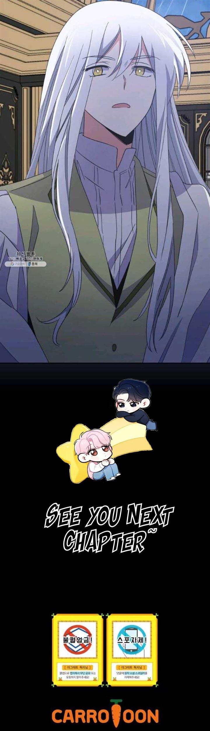 YIGRET Chapter 44 Gambar 56