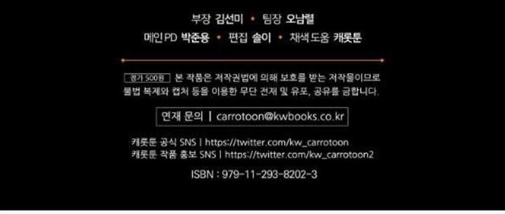 YIGRET Chapter 44 Gambar 57