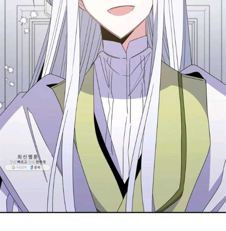 YIGRET Chapter 44 Gambar 5