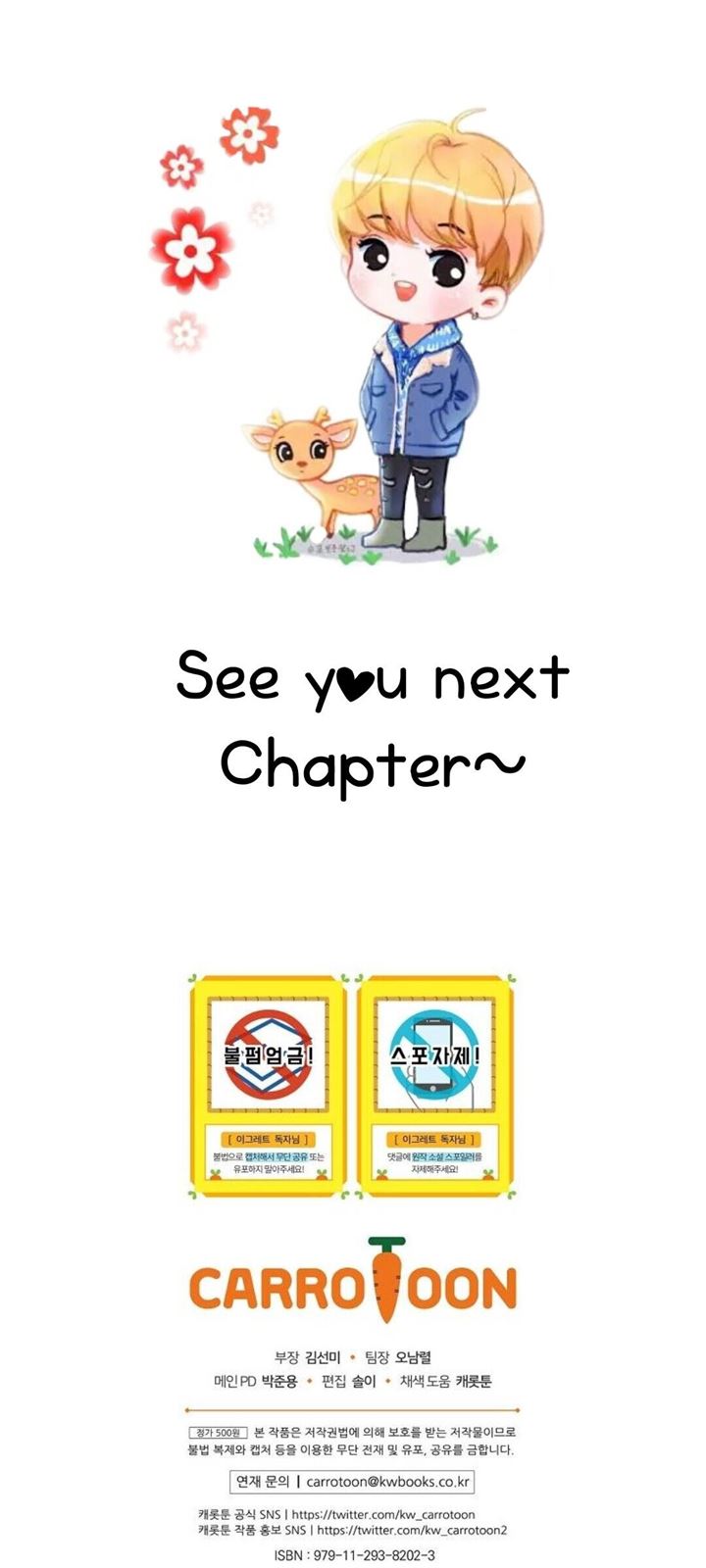 YIGRET Chapter 42 Gambar 61