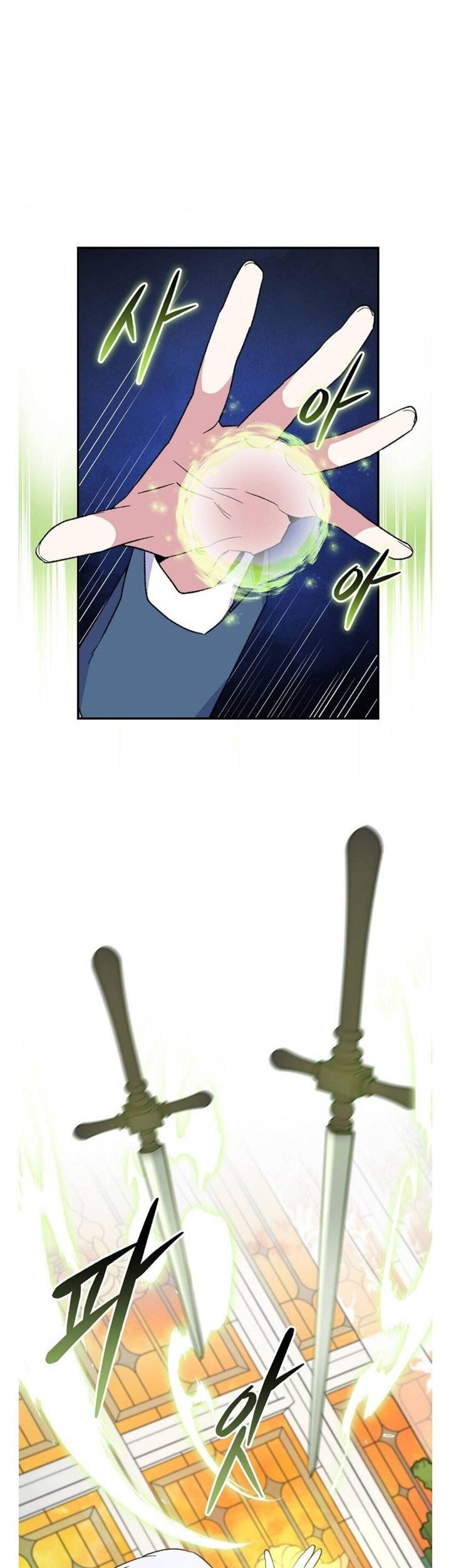 YIGRET Chapter 41 Gambar 56