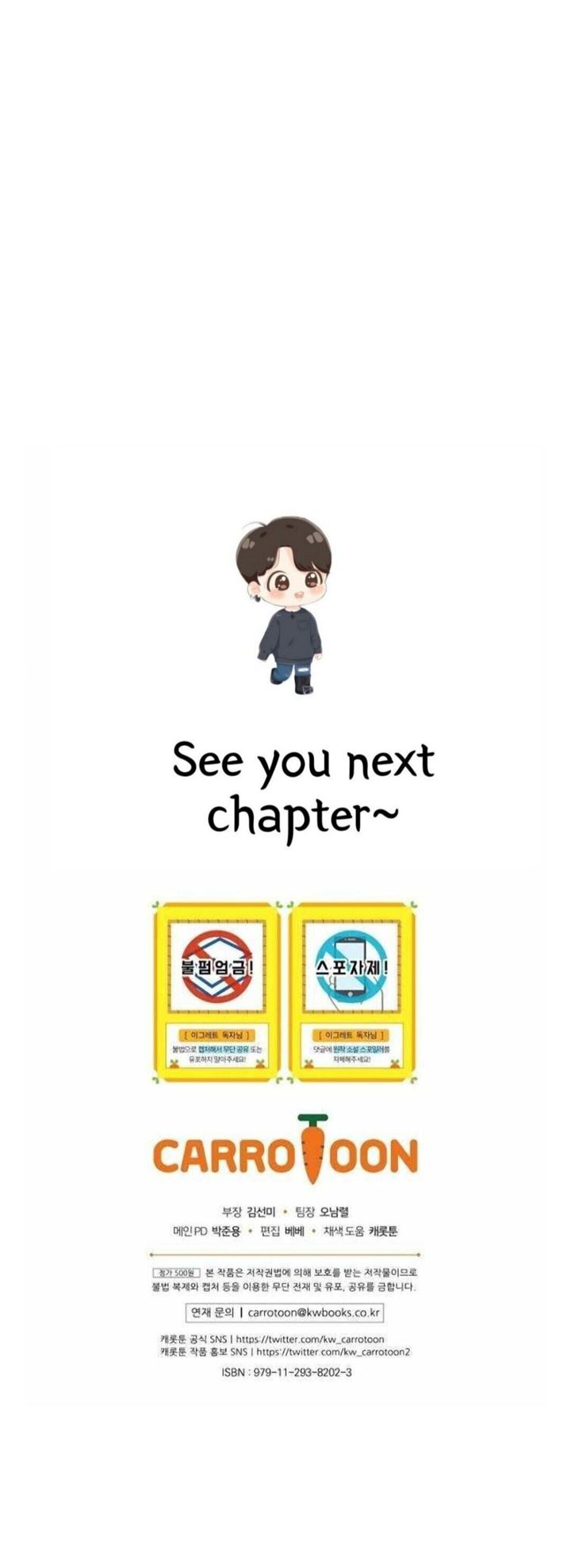 YIGRET Chapter 41 Gambar 64