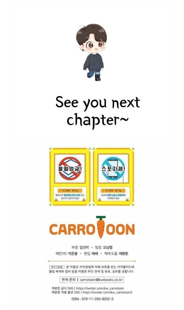 YIGRET Chapter 39 Gambar 59