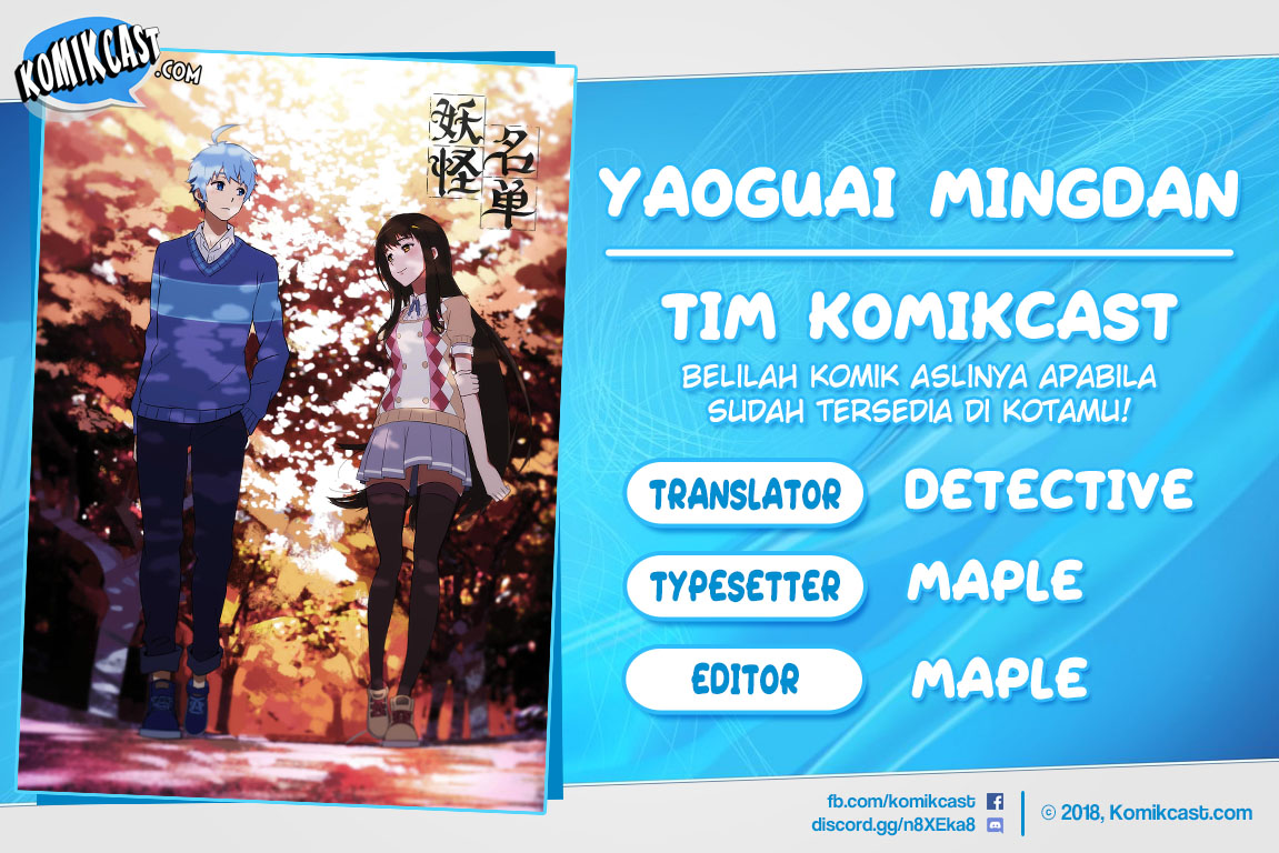 Komik Yaoguai Mingdan Chapter 127 gambar nomor 1