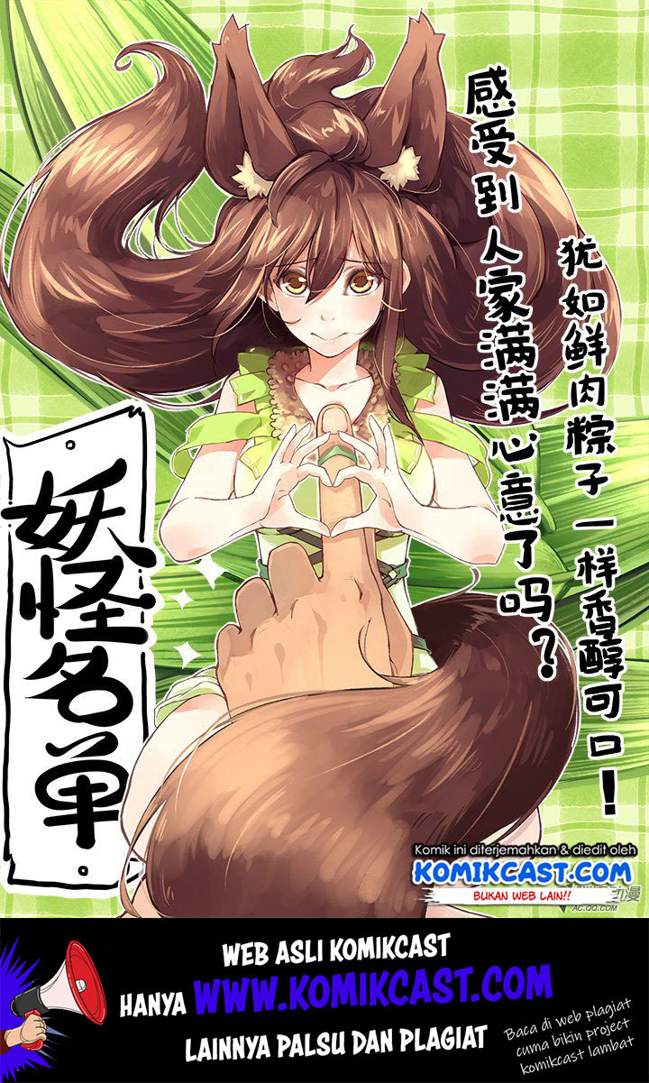 Baca Manhua Yaoguai Mingdan Chapter 124 Gambar 2