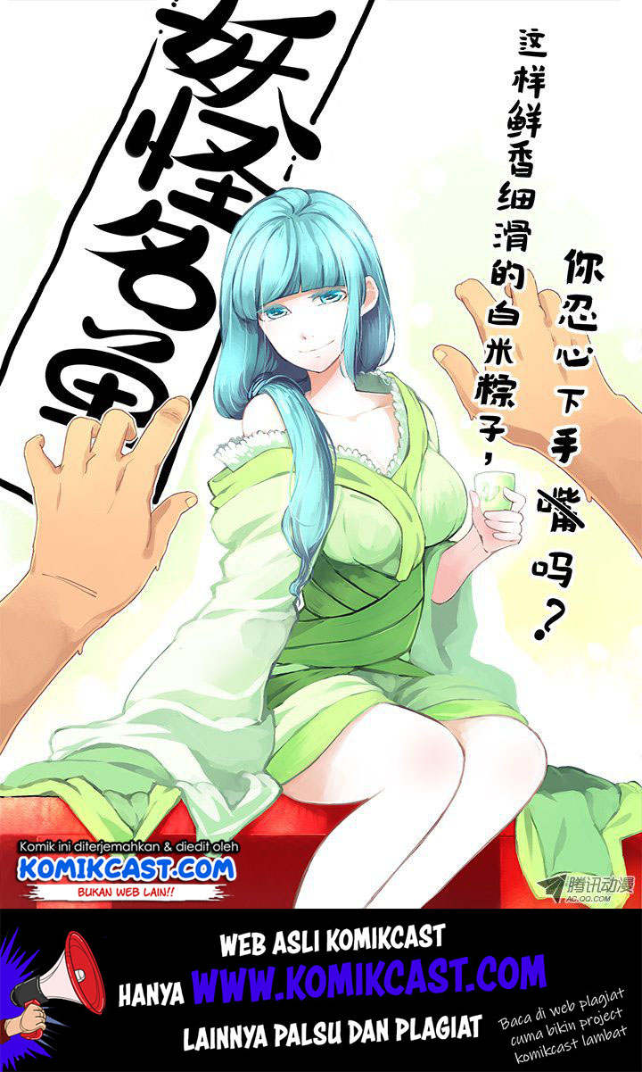Baca Manhua Yaoguai Mingdan Chapter 123 Gambar 2