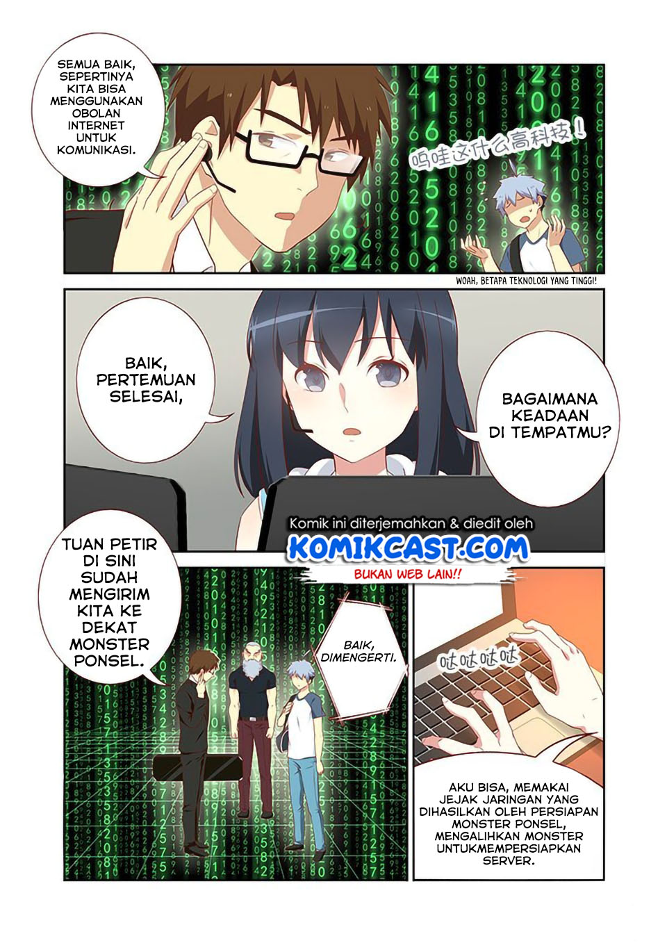Yaoguai Mingdan Chapter 119 Gambar 8