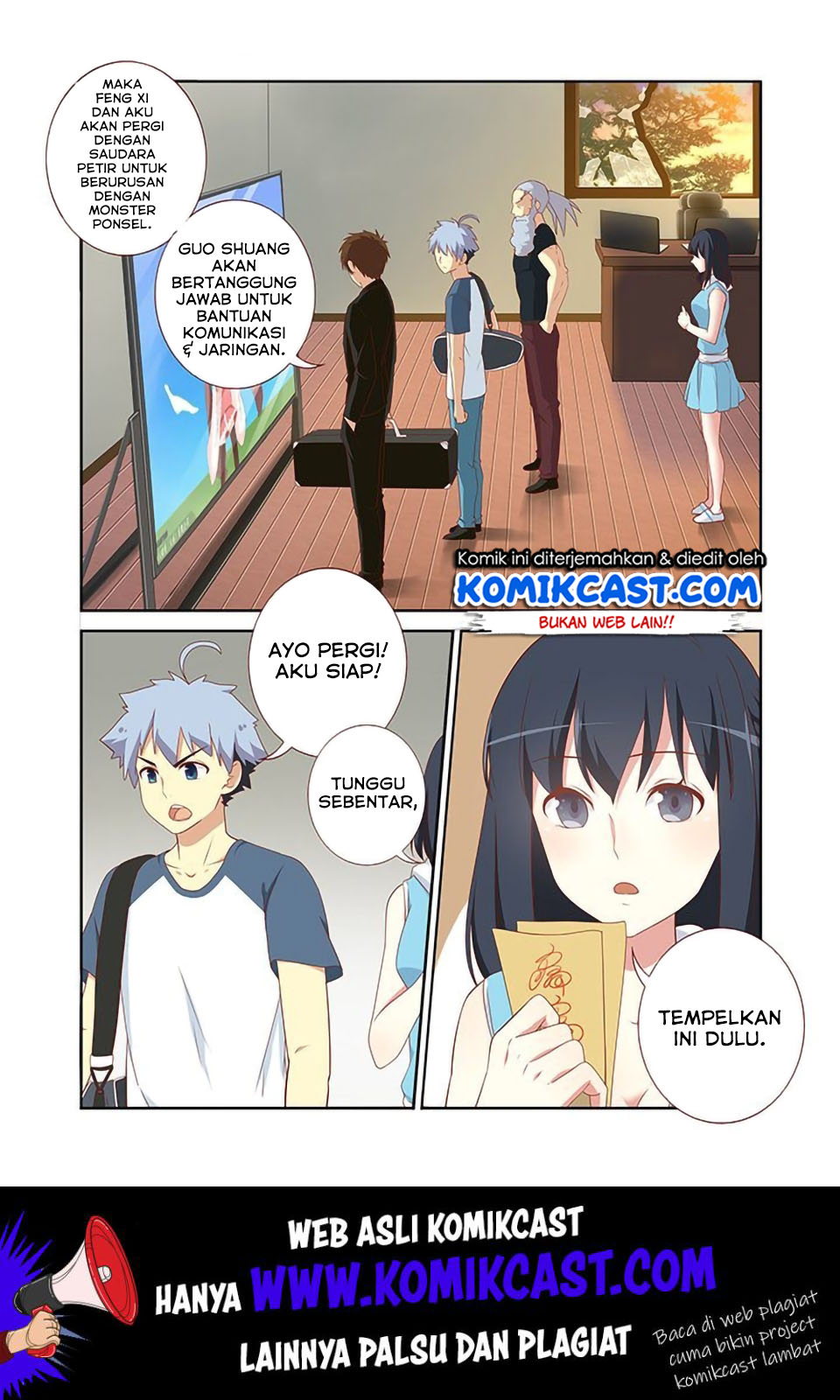 Yaoguai Mingdan Chapter 118 Gambar 3