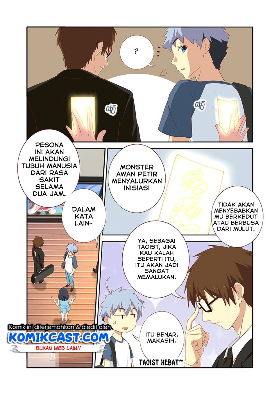 Yaoguai Mingdan Chapter 118 Gambar 4