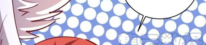 Dark Star Emperor Chapter 221 Gambar 13