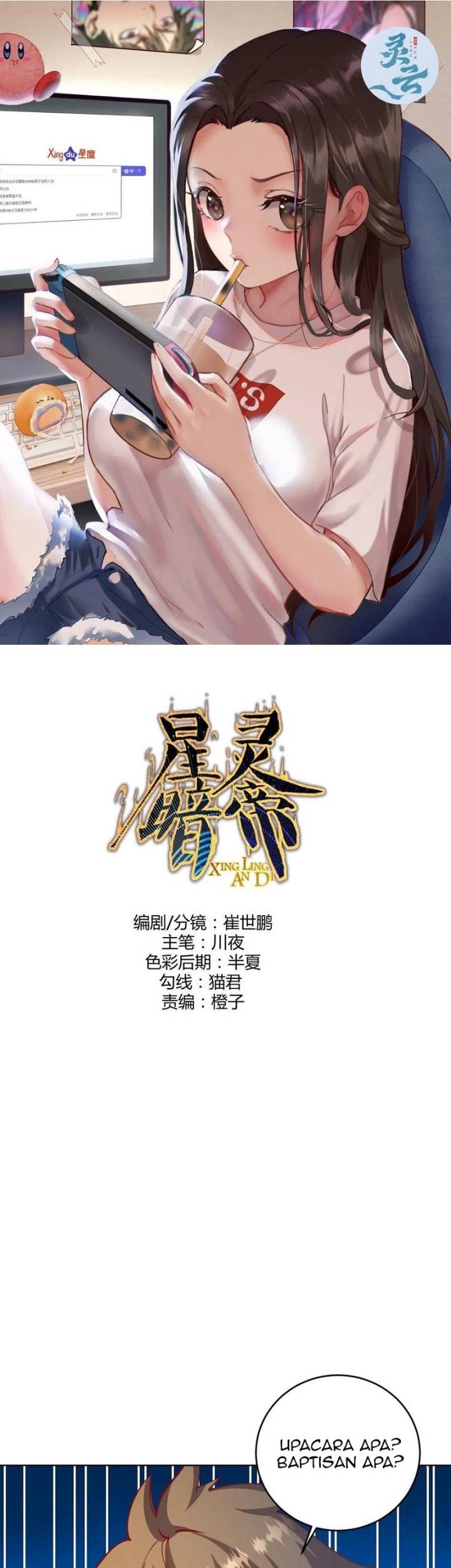 Baca Manhua Dark Star Emperor Chapter 220 Gambar 2