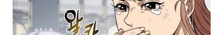 Murim Login Chapter 83 Gambar 42