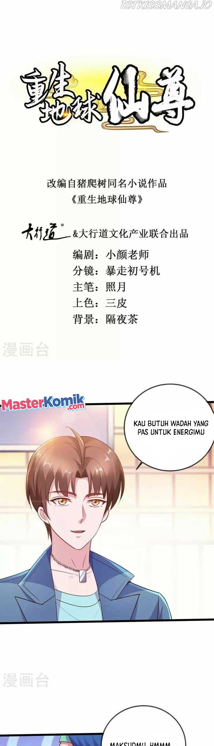 Manhua Rebirth of The Earth Immortal Venerable Chapter 109 gambar nomor 2