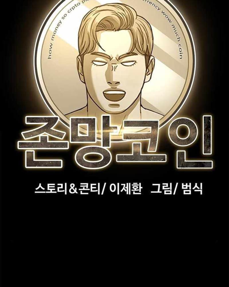 Fate Coin Chapter 38 Gambar 26