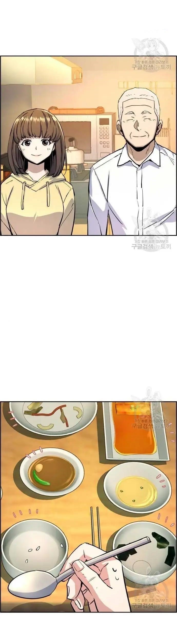 Mercenary Enrollment Chapter 99 Gambar 21
