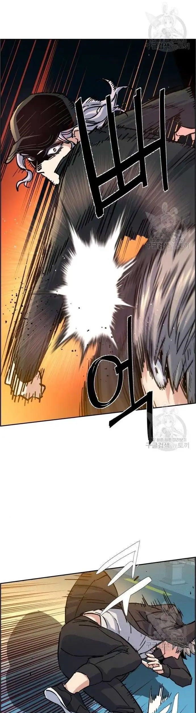 Mercenary Enrollment Chapter 99 Gambar 59