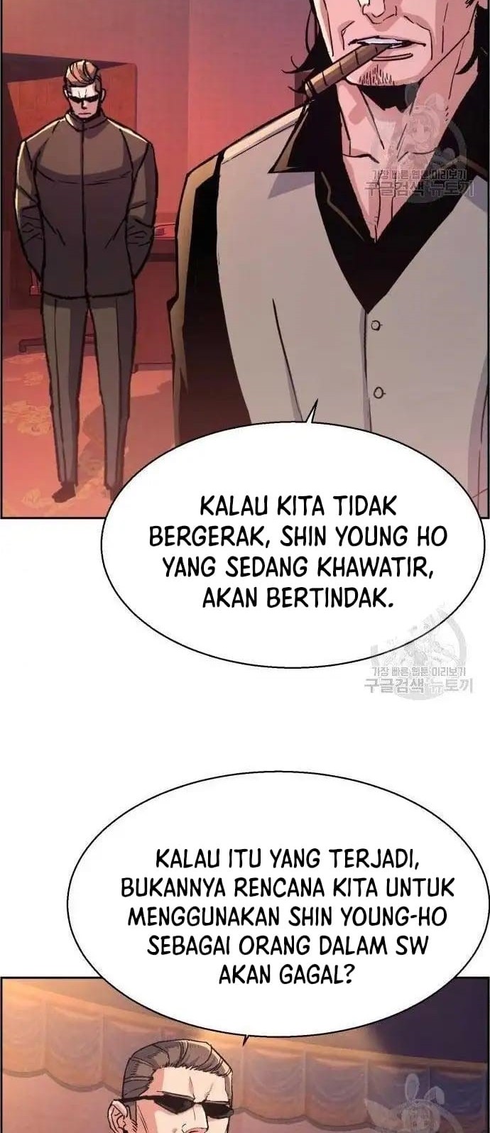 Mercenary Enrollment Chapter 99 Gambar 68
