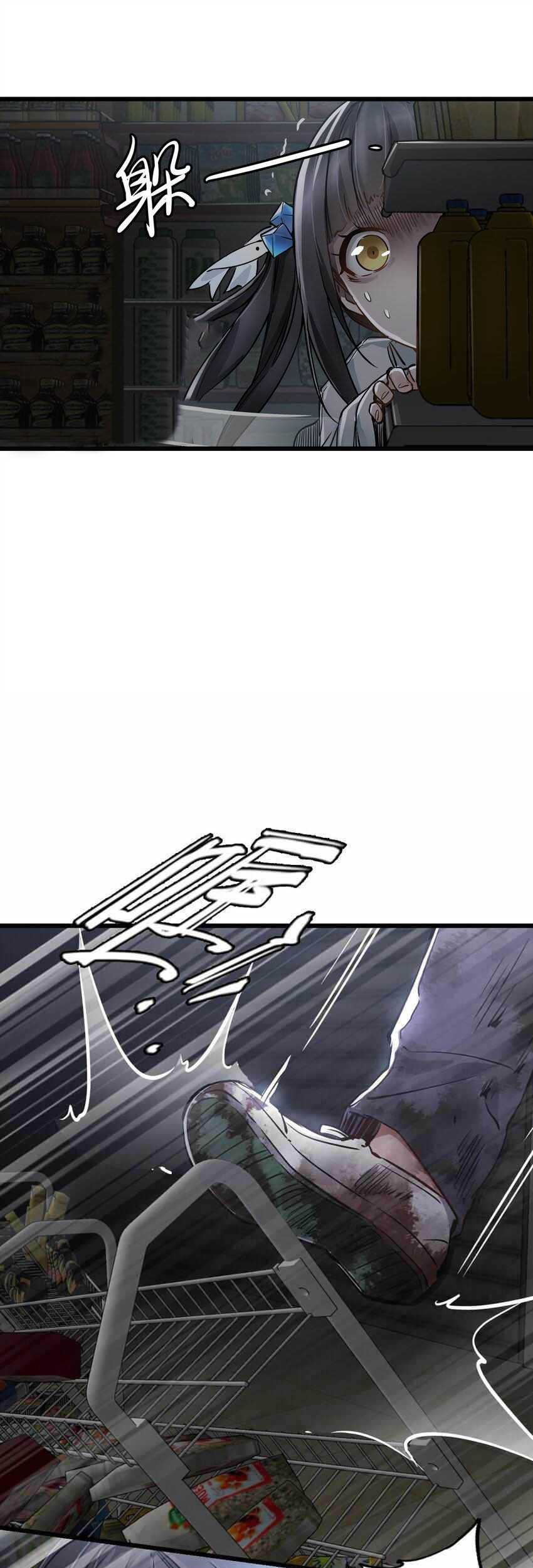 Apocalypse Mechanic Chapter 3 Gambar 44
