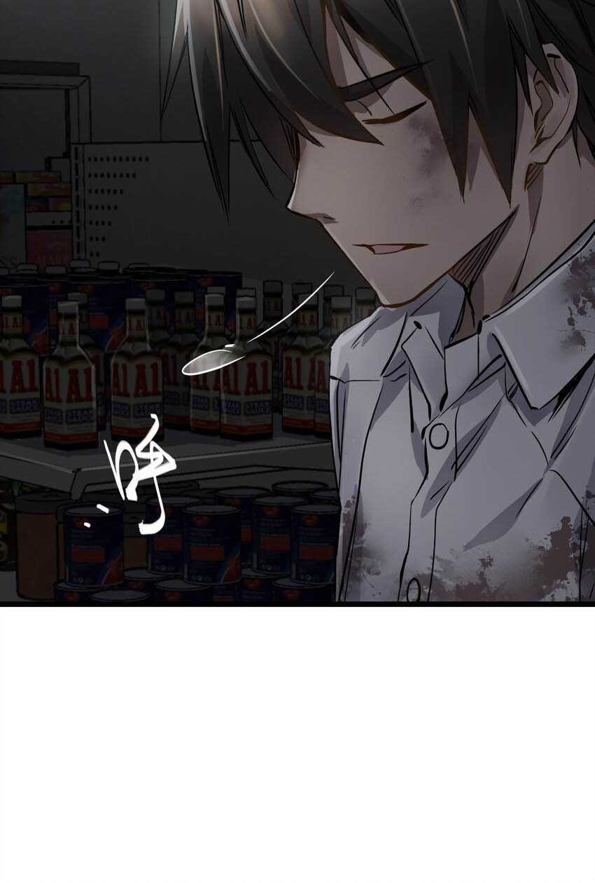 Apocalypse Mechanic Chapter 3 Gambar 34