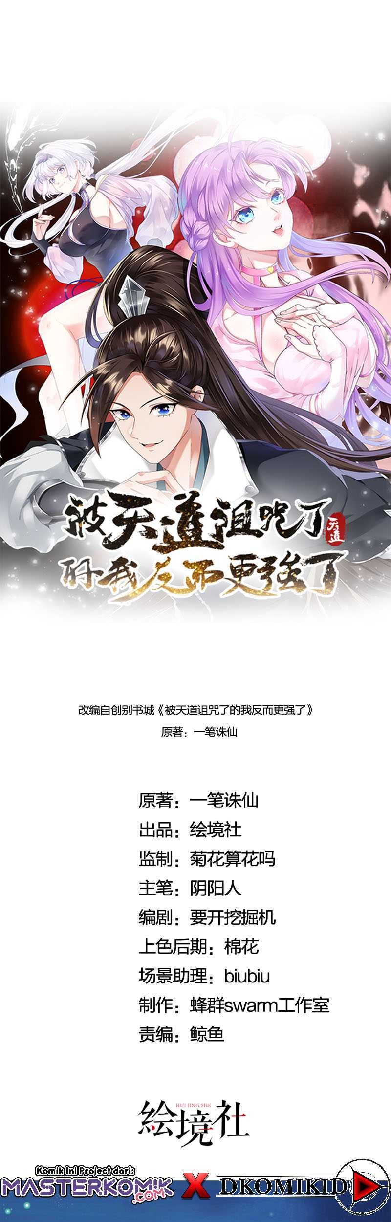 Baca Manhua Cursed by Heaven, I’m Stronger Chapter 01.1 Gambar 2