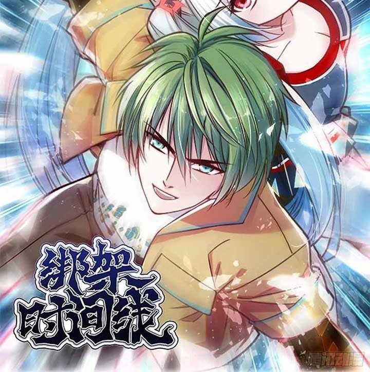 Kidnapping Timeline Chapter 01 Gambar 19