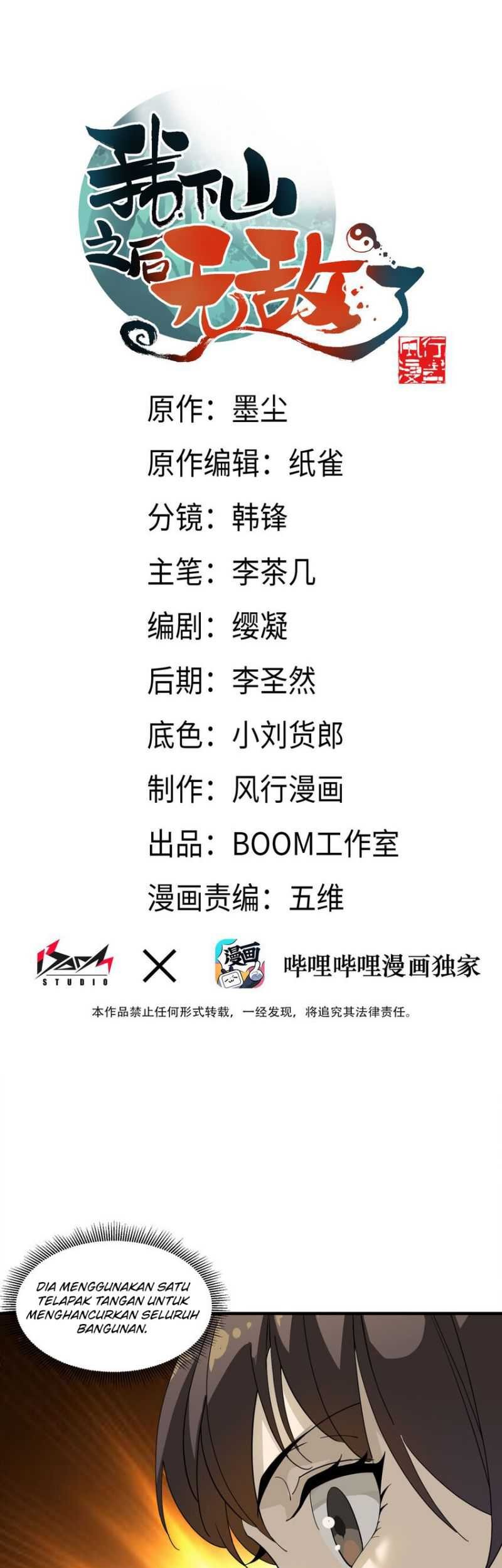 Baca Manhua I Became Invincible After Descending Chapter 05 Gambar 2