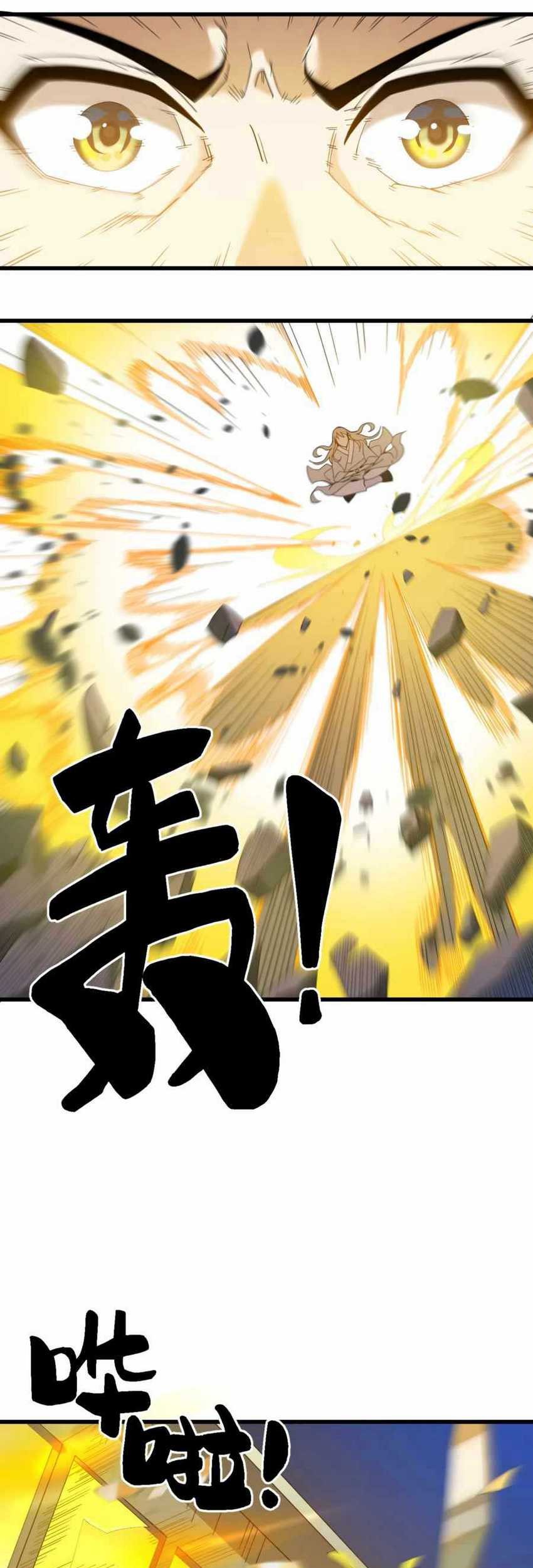 I Became Invincible After Descending Chapter 02 Gambar 69