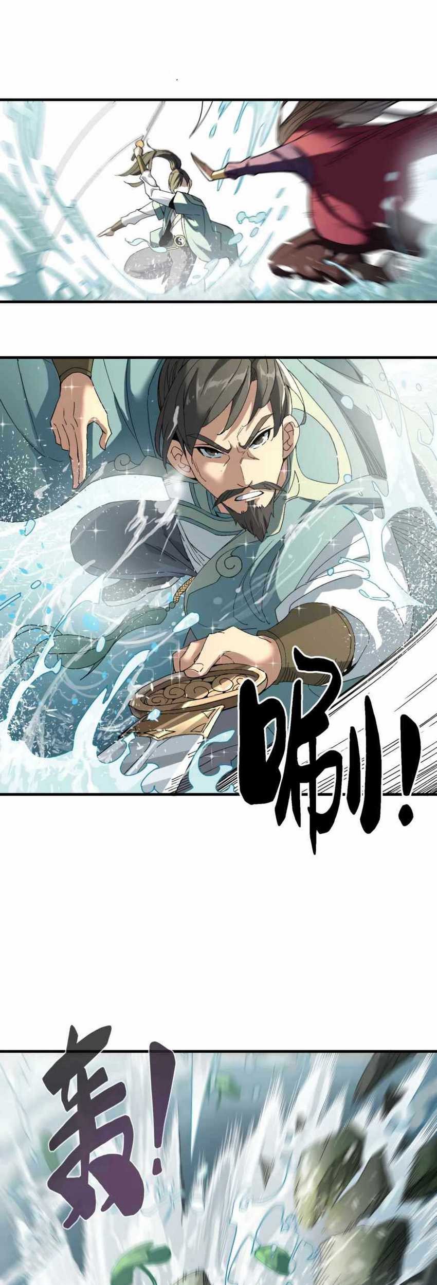 I Became Invincible After Descending Chapter 01 Gambar 35