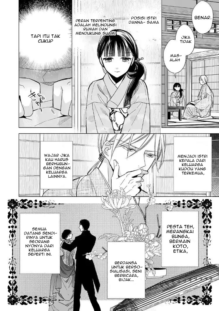 Watashi no Shiawase na Kekkon Chapter 18 Gambar 14