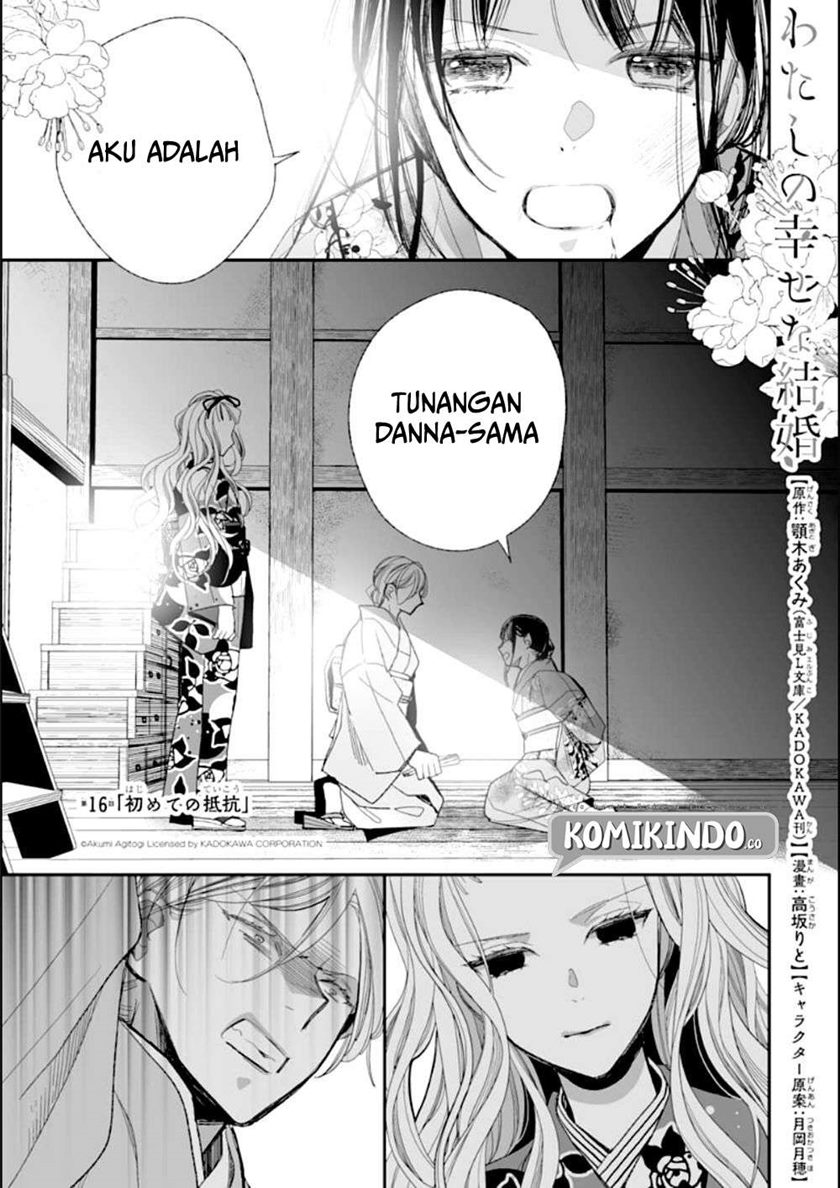 Baca Manga Watashi no Shiawase na Kekkon Chapter 16 Gambar 2