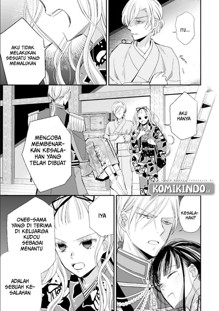 Watashi no Shiawase na Kekkon Chapter 16 Gambar 20