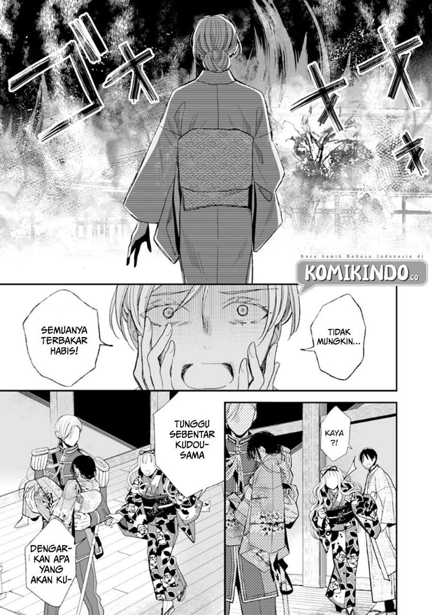 Watashi no Shiawase na Kekkon Chapter 16 Gambar 24