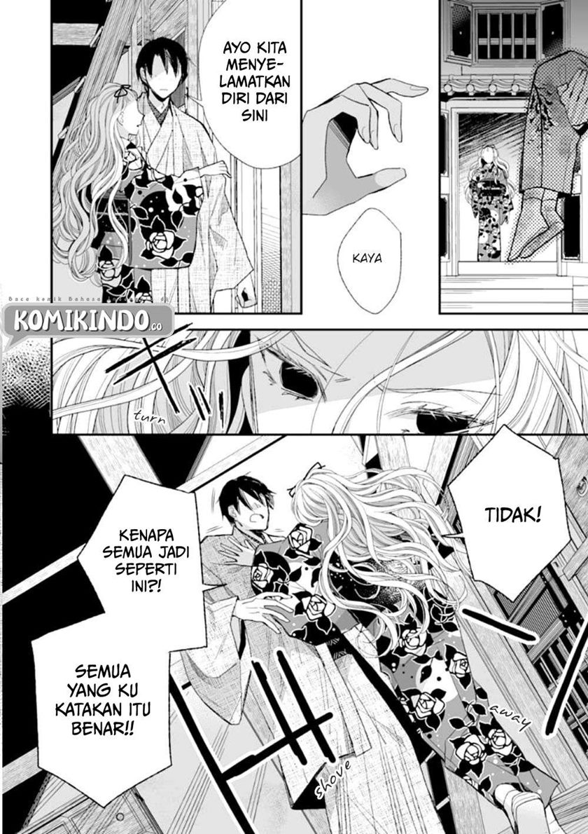 Watashi no Shiawase na Kekkon Chapter 16 Gambar 26