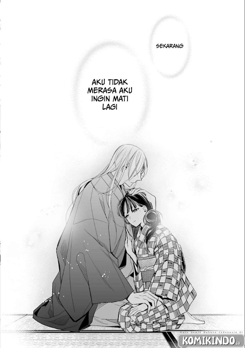 Watashi no Shiawase na Kekkon Chapter 16 Gambar 7