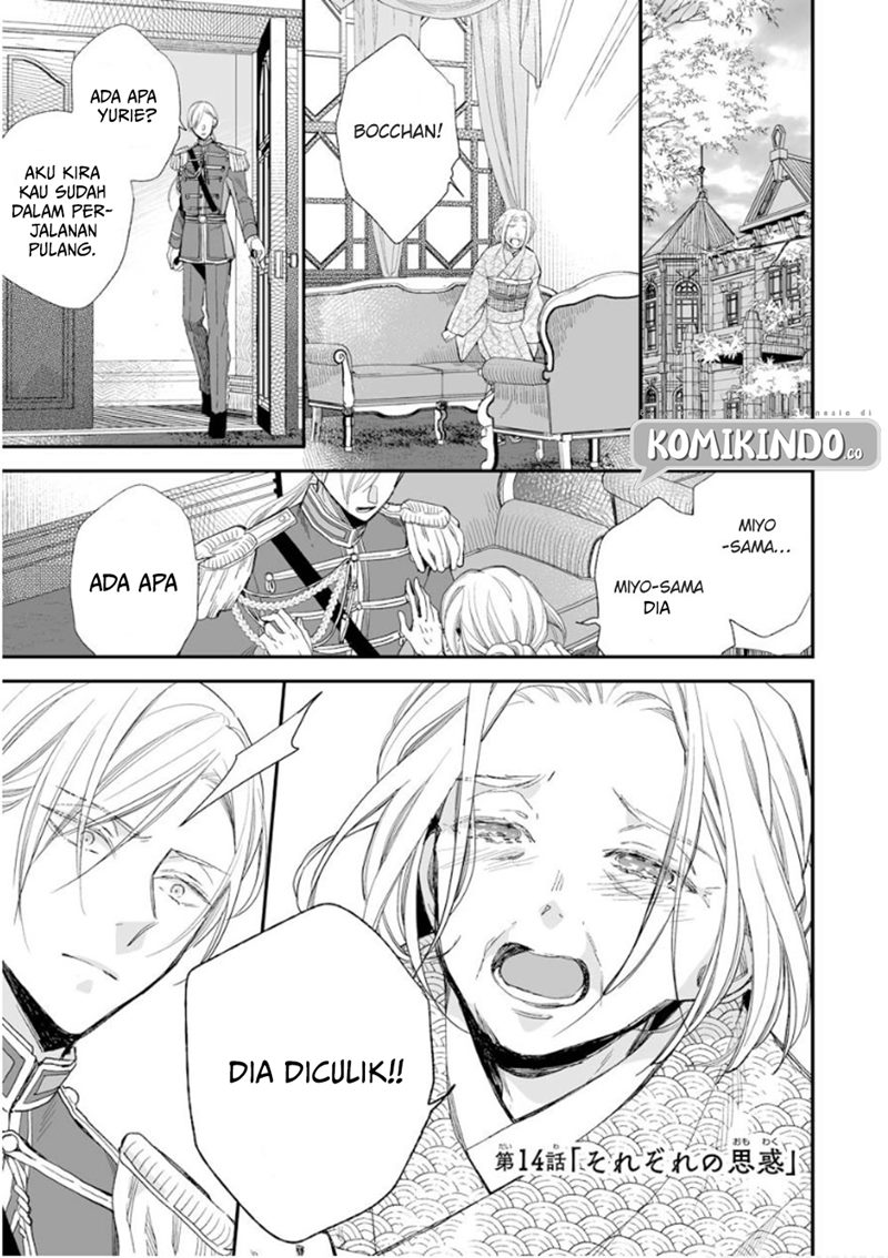 Baca Manga Watashi no Shiawase na Kekkon Chapter 14 Gambar 2