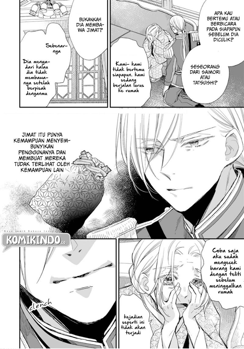 Watashi no Shiawase na Kekkon Chapter 14 Gambar 3
