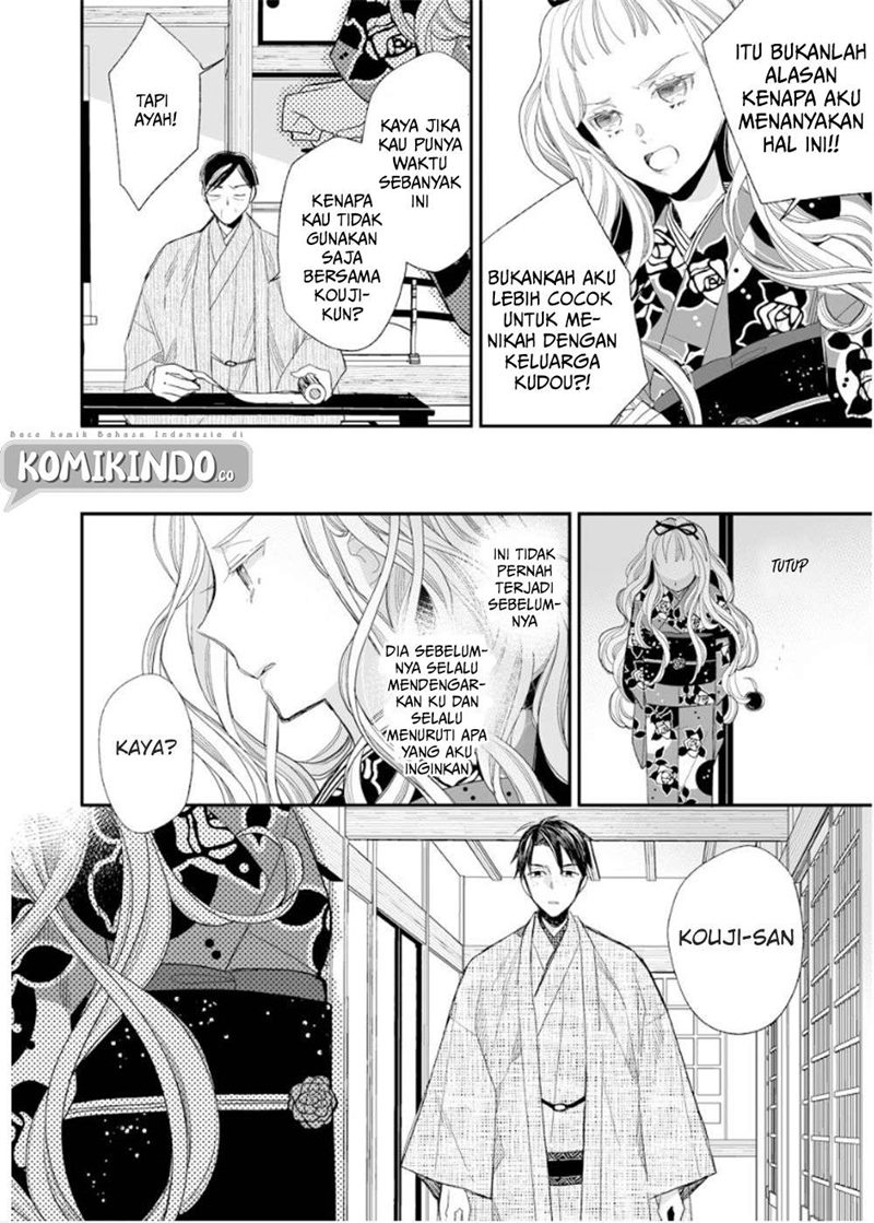 Watashi no Shiawase na Kekkon Chapter 13 Gambar 11