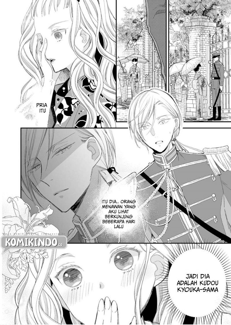 Watashi no Shiawase na Kekkon Chapter 13 Gambar 7