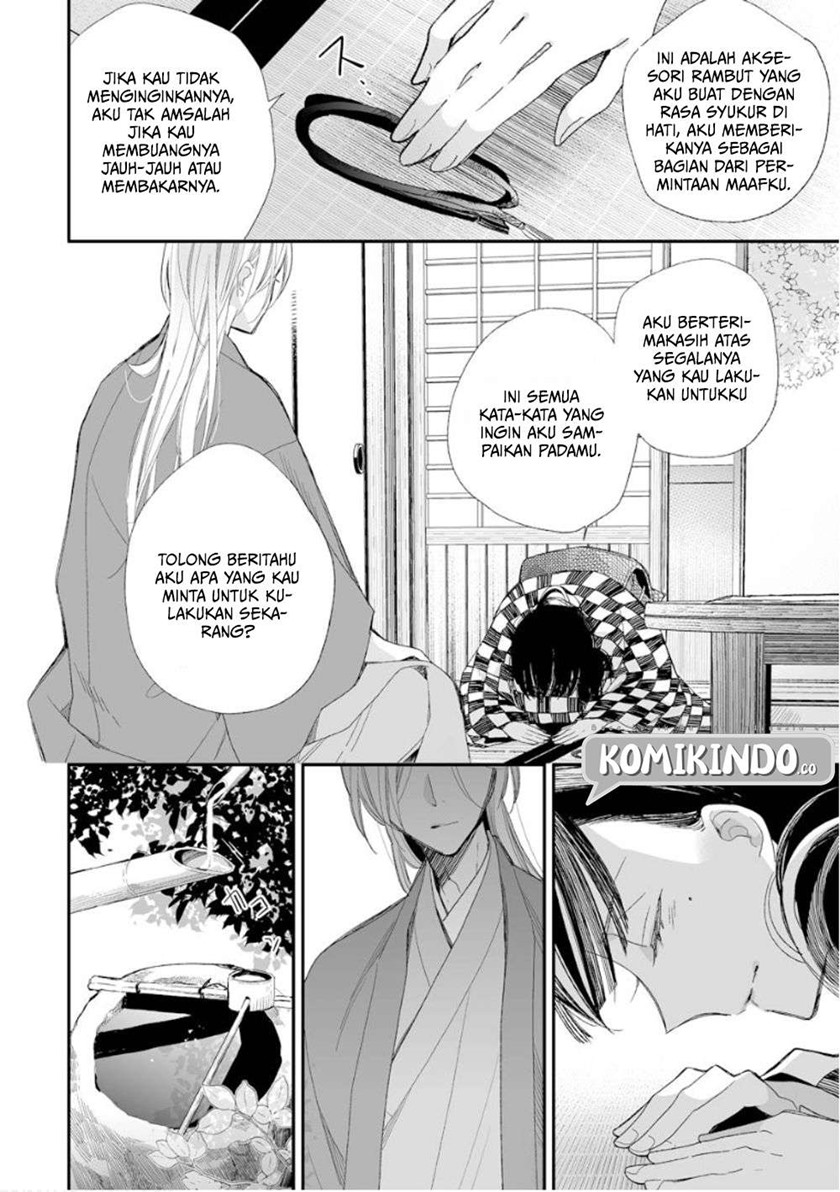 Watashi no Shiawase na Kekkon Chapter 11 Gambar 11